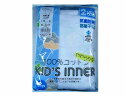 【送料無料】2枚組グンゼ 男の子 半袖丸首シャツ　100〜160キッズ　子供用肌着綿100％　グンゼのボーイズ　白無地 下着用シャツです。 ベトナム製