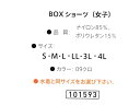 【送料無料】101593150　スイムガードル1分丈　ボックスショーツ黒　FOOT MARK ガールズ・レディース・婦人・女性用 3