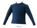 【送料無料】101630120・130・140・150キッズ　長袖　上着 シャインガード　シリーズ男女兼用 スクール水着　フットマーク※　セパレートの上着だけです。日に焼ける肩・背中・腕部分が太陽にさらされません