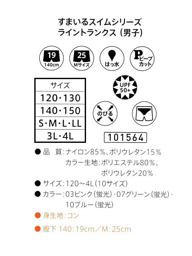 【送料無料】101564140 (10～11才...の紹介画像2