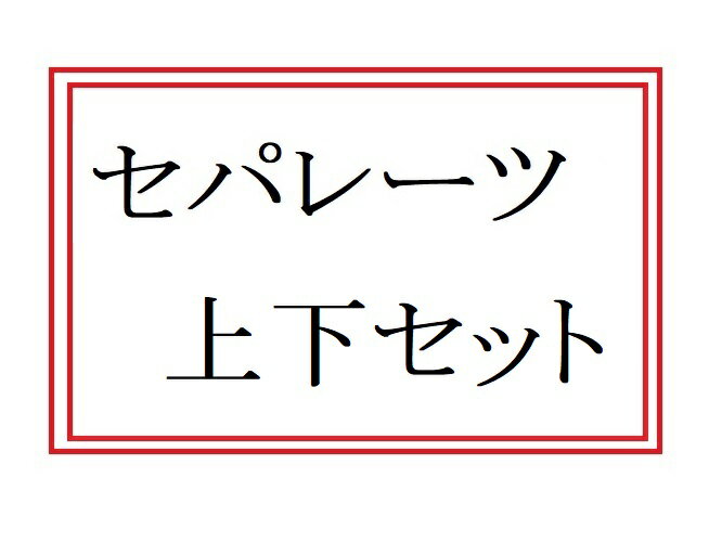 【送料無料】上下セット120・130・140(パット差し込み可能)女子用　泳げる　長袖セパレーツ　上下　(パンツには、インナーパンツが付いています)すまいるスイム　シリーズ　132180紫外線カット　FOOT MARK