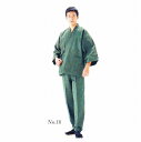 【送料無料】No.1058・1068・1069男性用 大柄ドビー 作務衣日本製 綿100% S・M・L・LL・3L・4Lグリーン・濃紺・ブルー・グレー・茶・黒 ...
