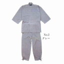 【送料無料】No.1120 男性用 クールマックス・サッカー 作務衣 ポリエステル100% 日本製M・L・LL カラー 3色濃紺・グレー・ベージュ ss取り扱い...