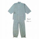 【送料無料】No.1301 男性用麻混 筒袖 作務衣日本製 ポリエステル 65% 麻 35%春夏秋 3シーズン M・L・LL 紺 ssポリエステルの強く、シワに...