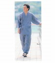 【送料無料】No.1405/1406男性用 近江ちぢみ 絣織り 作務衣【 綿75% 麻 25% 】【日本製】M・L・LL カラー 3色濃紺・黒・グリーン軽くて涼...