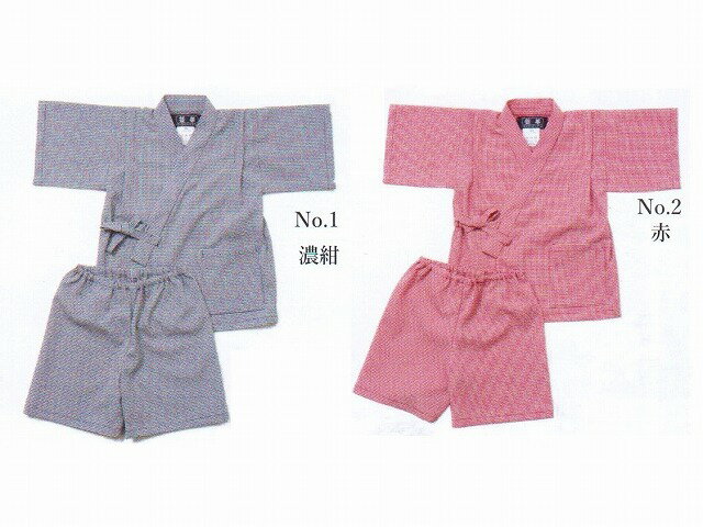 乐天商城 - 【送料無料】子供 クールマックス サッカー 子供甚平身長90cm (1～2才)身長100cm (3～4才) ポリエステル 100％ カラー 2色可愛いチェック柄のサッカー織物で吸水性と ストレッチ性を兼ね備え軽くてサラリとした肌触り1531・1533・1535・1357　ss取り扱いが楽