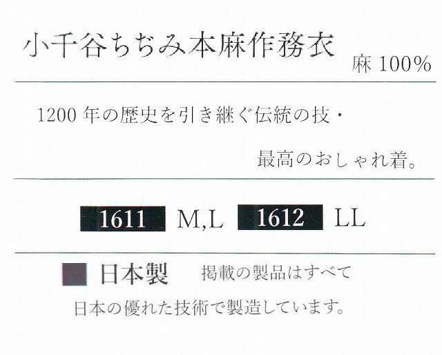 ����ë���¤������� ���� ��̳��� ��100�� �ۡ���������M��L��LL���顼 5�� No.1611 ss1200ǯ����ˤ���ˤ�����Ѥ� �����ε����ǹ�� ��������塣������̵����