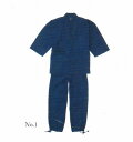 【日本製】秋・冬向き No.2020 男性用 本藍染 本刺子 作務衣綿100% M・L・LL 濃紺藍染めした 糸を旧式のシャトル織り機でゆっくりと織り 肉厚のふ...
