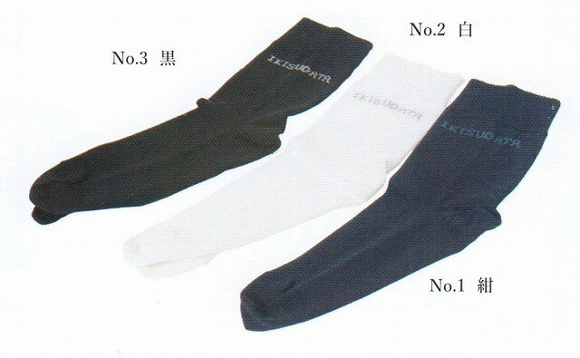 【送料無料】男性用 No.4400和紙 シームレス たびソックス和紙・ナイロン・ポリエステル・ポリウレタン【日本製】25~27cm カラー 3色紺・白・黒和紙繊維は軽く、涼しく、強く、ムレない 地球環境に優しい素材です。日本発の 21世紀型の繊維です al