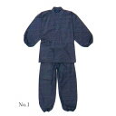 作務衣 メンズ 洗える作務衣 年中着れる さむえ 部屋着 パジャマ 父の日 敬老の日 おしゃれ 着心地 送料無料 ギフト プレゼント 大きいサイズ 綿 寝巻き ルームウェア