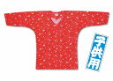 【送料無料】江戸一 さくら祭シャツ・股引 子供1号(身長85~95cm)2号(95~105)3号(105~115)4号(115~125)5号(125~135)7号(135~145)赤・シャツe994886975534/股引e994886974504浅葱・シャツe994886975562/股引e994886974543