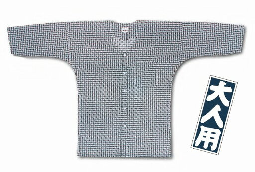 【送料無料】江戸一 大人用柄 江戸市松 鯉口シャツ・股引小・中・大・特大・巾広・特長・超巾広/股引 小・中・大・特大・巾広・特長上/e994886975388 下/e994886974385祭り まつり 神輿 こいくち 大きいサイズ 日本製 【送料無料】江戸一 大人用柄 江戸市松 鯉口シャツ・股引小・中・大・特大・巾広・特長・超巾広/股引 小・中・大・特大・巾広・特長上/e994886975388 下/e994886974385祭り まつり 神輿 こいくち 大きいサイズ 日本製