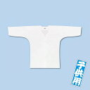 ◇送料無料◇江戸一 晒 シロ ダボシャツ 子供用4号(身長115〜125cm)5号(身長125〜135cm)7号(身長135〜145cm)e9948869737...