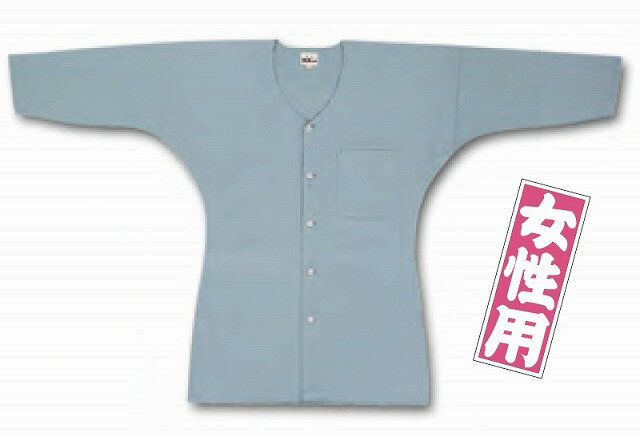◇送料無料◇ 江戸一 無地染めグレー 鯉口シャツ 女性用小・中・大・特大・巾広・巾広丈短・特長身長147〜185cm 胸囲77〜115cmウエスト55~90cm 対応 綿100%e994886975964
