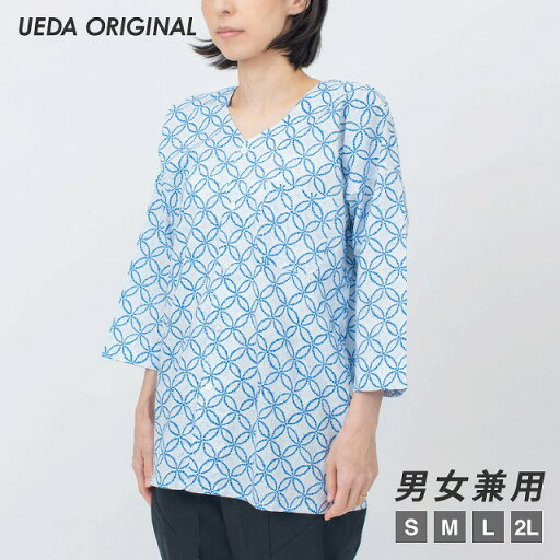 ◇送料無料◇柄 鯉口シャツ「七宝」大人用綿100%S(身長147〜155cm 胸囲70〜88cm)M(身長155〜162cm 胸囲74〜92cm)L(身長162〜168cm 胸囲78〜96cm)LL (身長168〜175cm 胸囲 78~100cm ) ◇送料無料◇柄 鯉口シャツ「七宝」大人用綿100%S(身長147〜155cm 胸囲70〜88cm)M(身長155〜162cm 胸囲74〜92cm)L(身長162〜168cm 胸囲78〜96cm)LL (身長168〜175cm 胸囲 78~100cm )