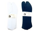 【送料無料】 ストレッチ 足袋サイズ 22~24cm・24~26cm・26~28cm カラー 白・黒・紺ナイロン100% 日本製のショート丈・ストレッチ足袋です。ストレッチ足袋/ 楽屋足袋/ 足袋カバー/ タビカバー/ 口ゴム くちごむ