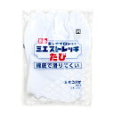 ◇送料無料◇mie TB-0045枚コハゼ 綿底ストレッチ足袋サイズ25.0~25.5cm綿底ですべりにくいストレッチ足袋です。