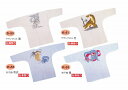 【送料無料】【在庫限り】いろはサザンクロス・刺し子 鯉口シャツ 衣-80・81・82・83綿100% 背プリント 中・大・特大