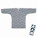 【送料無料】大人用 江戸一 扇面 ( せんめん )小紋 祭シャツ・股引 綿100% 小・中・大・特大・特長・巾広・超巾広・超超巾広股引/中丈長・大丈長・中フト・...