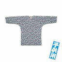 【送料無料】子供 江戸一 小紋 鯉口シャツ 扇面 1号(身長85~95)・2号(95~105)・3号(105~115)4号(身長115~125)・5号(125~135)7号(135~145)・8号(145~155)シャツe994886975728/股引e994886974758えどいち 祭り まつり 神輿 こいくち 日本製