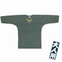 【送料無料】大人用 江戸一 山小紋江戸小紋 鯉口シャツ・股引 綿100% 小・中・大・特大・特長・巾広・超巾広・超超巾広股引/中丈長・大丈長・中フト・大フト巾広...