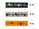 【送料無料】染め 平ぐけ帯 三枡 (みます) 大人用 半天帯 細 幅 6.5cm 長さ 300cm色違いを 3色ご用意しました。平たく くけた幅の狭い男帯 半天...