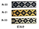 【送料無料】染め 角帯 くぎ抜き綿 大人用 太 半天帯 幅 8cm 長さ 400cm 色彩 豊かに 3色 大人用の 半天の帯 貝の口や 神田 結びで 粋に着こなしてください。祭装束 半纏帯 角-30・31・33