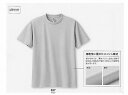 【送料無料】00300-ACTドライ 半袖 Tシャツ 4.4オンス　ドライメッシュモノトーン　ポリエステル 100％ SS・S・M・L・LL・3L・4L・5L・6L・7L※　女性の方は、サイズ表を参考にお選びください男性用・メンズ・紳士　丸首