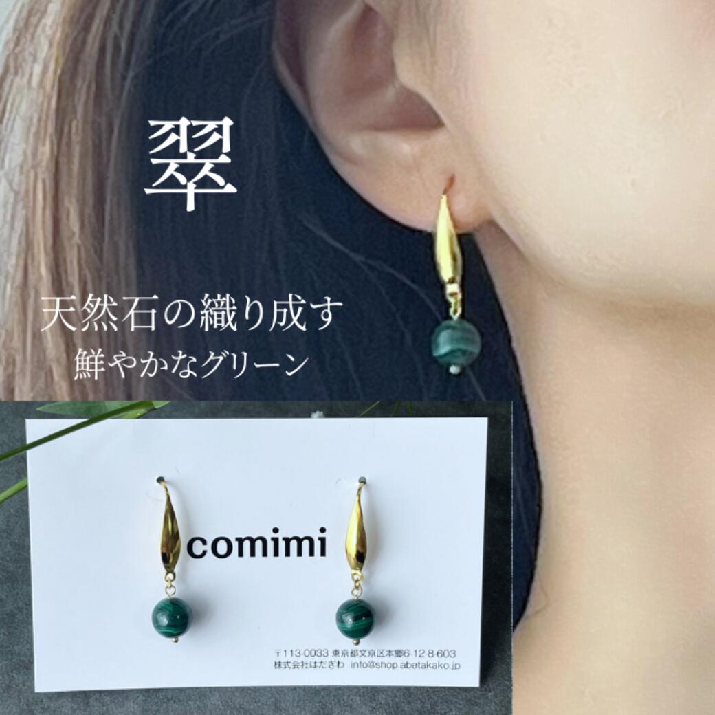 ピアス金属アレルギーレディース対応...