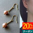 ピアス 金属アレルギー対応 パール チェーン フック 淡水パール 真珠 淡水 真珠 軽い ゆれる アレルギー対応 女性 フックピアス ラッピング不要 おしゃれ 大人 敏感肌 揺れる 上品 ステンレス 女性 送料無料