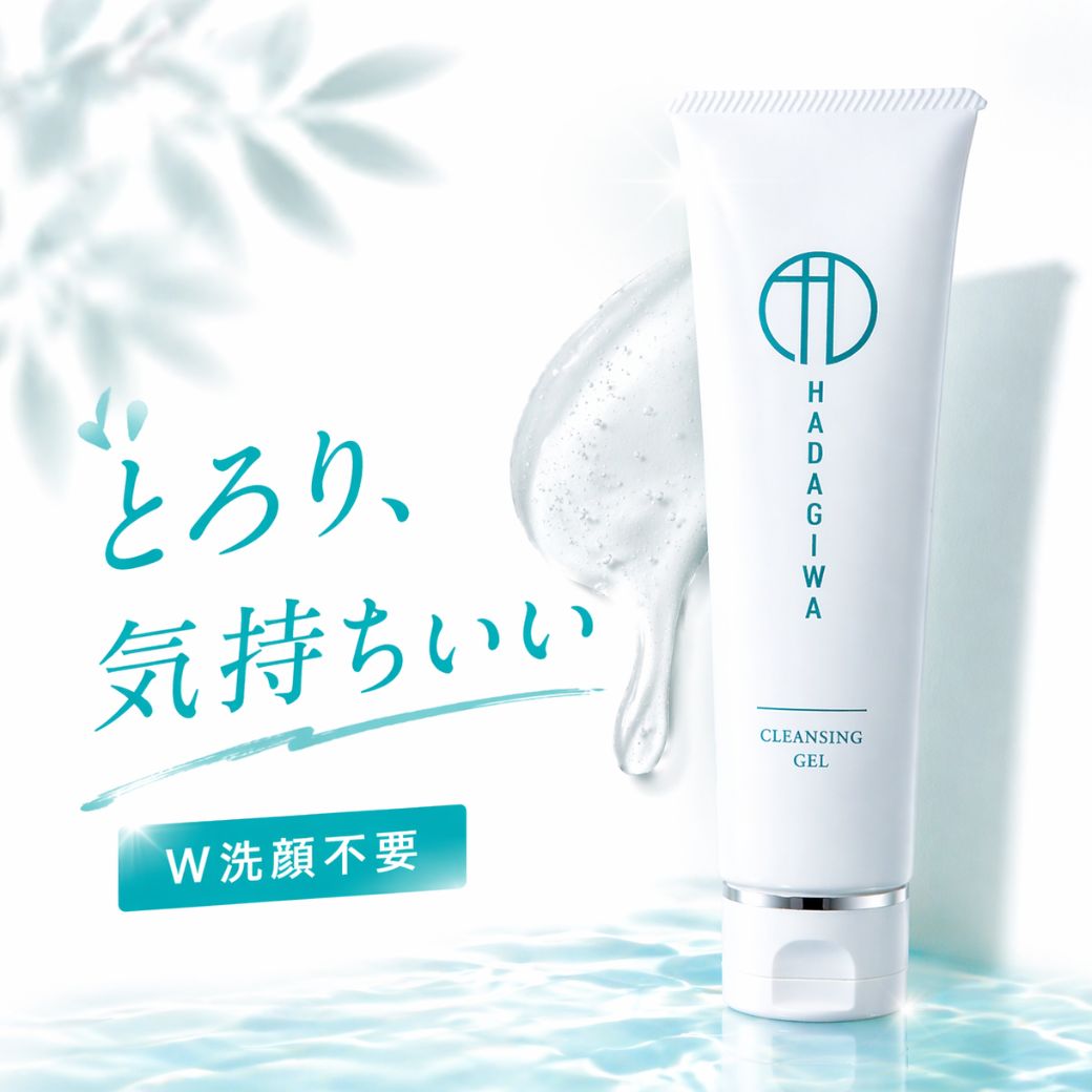 楽天市場】クレンジングジェル抗糖化の通販