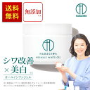 ＼DEAL最大50％開催中／オールインワ