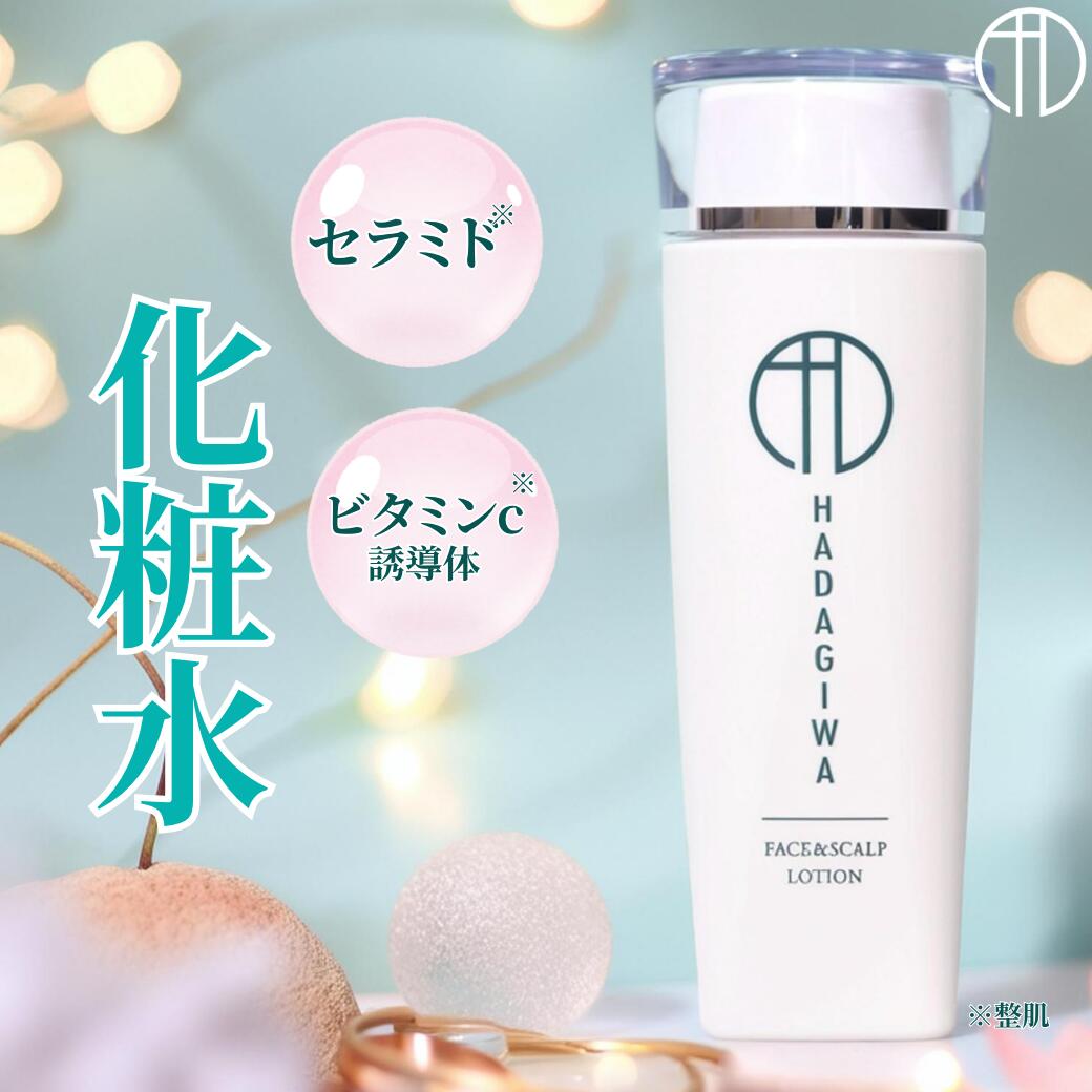 楽天市場】化粧水 乳液（セット種別ギフトセット）の通販