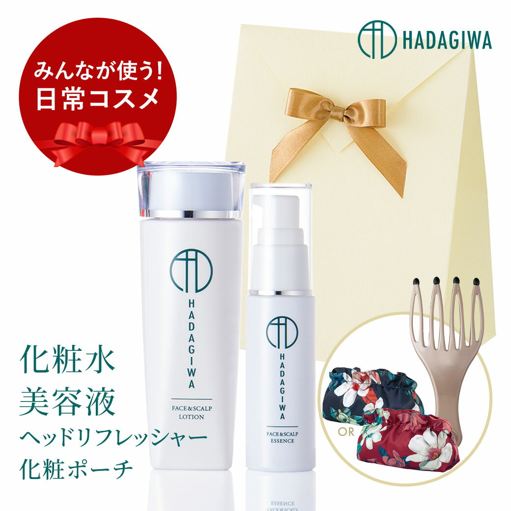 2025 クリスマス 誕生日 プレゼント 母 妻 スキンケアセット コスメ 女性 コフレセット 30 ...