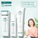 クレンジングジェル 美容液 化粧水 基礎化粧品 セット スキンケアセット まとめ買い 敏感肌 肌に優しい 無添加 無添加美容液 幹細胞エキス 日本製 コスメ 化粧品 ギフト プレゼント 30代 40代 50代 エイジングケア 大人 女性