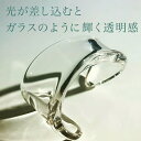 ＼最大30％ポイント還元／バングル レディース 太め 幅広 ワイドバングル 大人可愛い クリア 太い 大きめ 金属アレルギー対応 ブレスレット 腕輪 シンプル おしゃれ 大人 かわいい アクセサリー 誕生日 プレゼント ギフト 20代 30代 40代 50代 日本製 手びねり