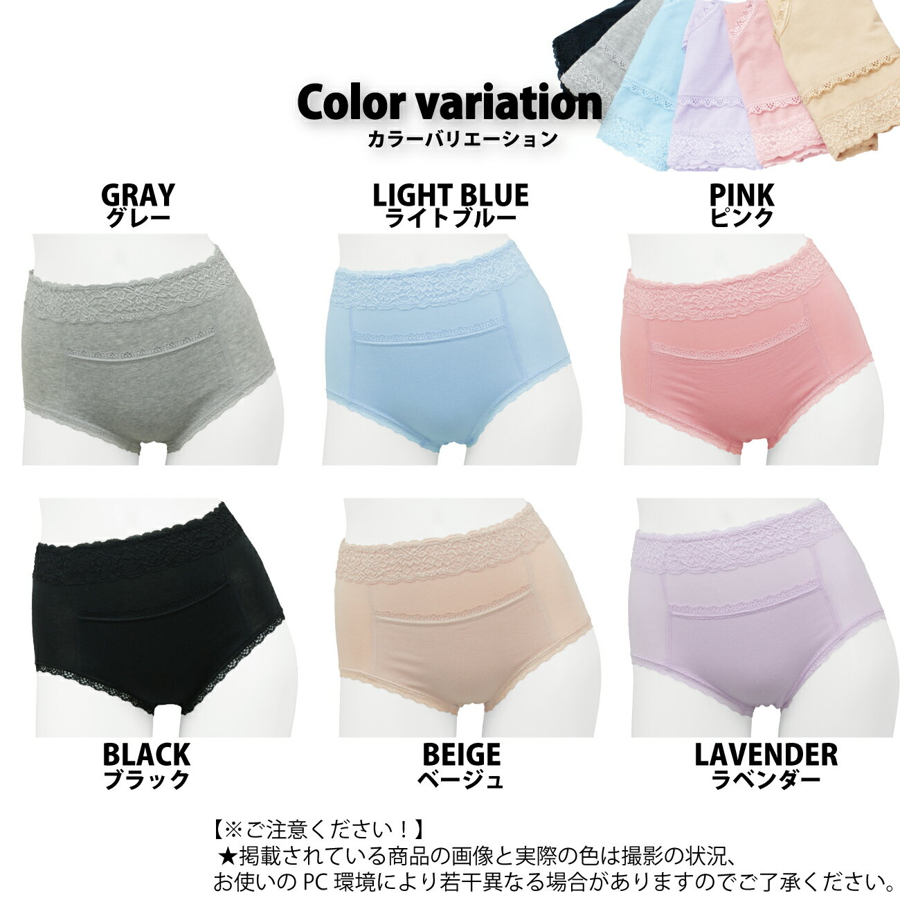 レディースショーツ サニタリーショーツ 生理用...の紹介画像3