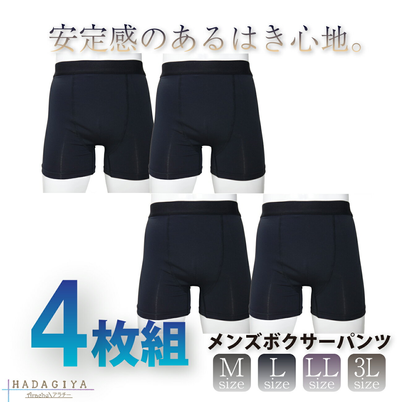 メンズボクサーパンツ トランクス 速乾の紹介画像2