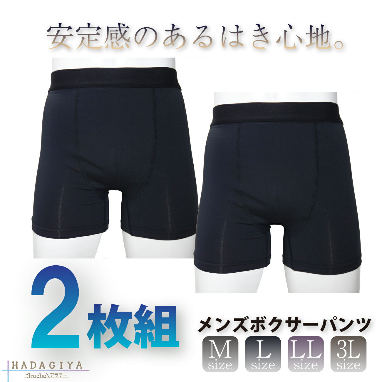 メンズボクサーパンツ トランクス 速乾の紹介画像3