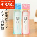 クーポン使用で5,980円\ 黒ずみくすみ 乾燥 / 敏感肌用スキンケア ピーリング オールインワン ピーリングジェル 角質ケア オールインワンジェル セラミド 保湿クリーム ニキビ しわ たるみ 脂漏性 酒さ 敏感肌 乾燥肌 肌荒れ 時短 男性 メンズ 【9/11(木)9:59まで】