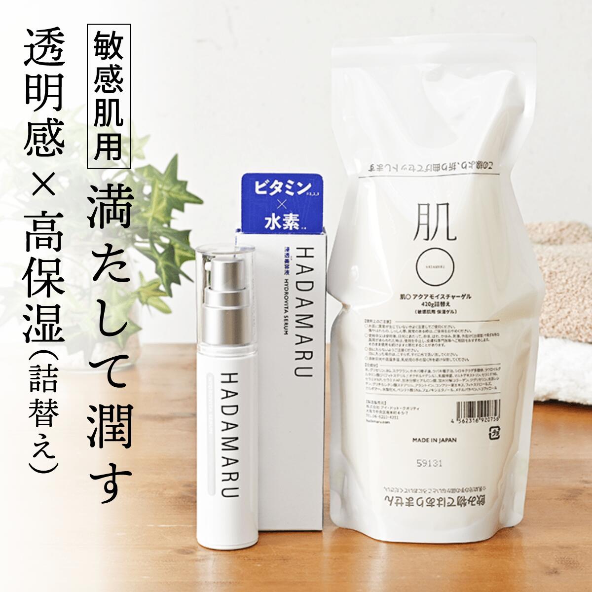 ＼ レチノール × セラミド の相乗効果 ／美容液・ゲル420g ビタミンC美容液 ビタミンC誘導体 水素 アミノ酸 保湿 美肌 ハリ ツヤ たるみ 毛穴 ニキビ シミ しわ くすみ 肌荒れ 乾燥 乾燥肌 敏感肌 脂性肌 エイジングケア 花粉