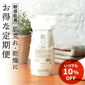 【定期購入 10％OFF】 肌荒れ 敏感肌 用 高保湿 保湿 ヒト型 セラミド クリーム オールインワン ゲル ジェル 皮脂 毛穴 くすみ 乾燥 テカリ ニキビ 低刺激 乾燥肌 混合肌 脂漏性 酒さ 赤ら顔 バリア機能 首 しわ たるみ 乳酸菌 善玉菌 美肌菌 花粉