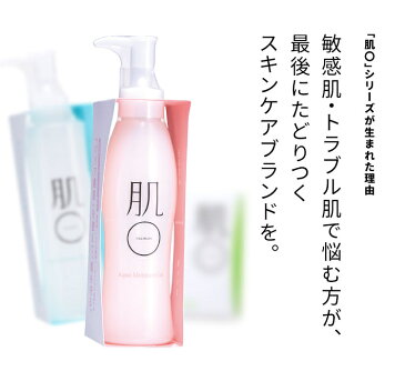 \母の日クーポン対象店/【汚れに吸着】肌〇ナチュラルフェイスソープ ベントナイト 炭 濃密泡 皮脂 毛穴 黒ずみ くすみ 花粉 日焼け 保湿 低刺激 潤い 乾燥肌 敏感肌 脂漏性 固形石鹸 ソープ フェイスソープ 無添加 洗顔 送料無料 バリア機能 はだまる 肌まる 母の日