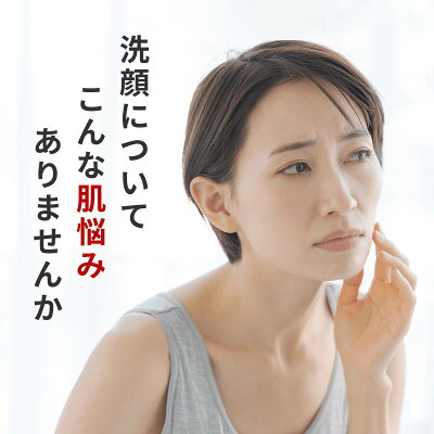 \ 皮脂 毛穴 ニキビ 予防 に/ 洗顔石鹸 固形石鹸 敏感肌 肌荒れ 赤み かゆみ 低刺激 炭 泥 毛穴汚れ 黒ずみ くすみ 乾燥肌 脂性肌 脂漏性 酒さ アトピー テカリ ニキビ 男性 メンズ にもおすすめ ナチュラルフェイス ソープ60g:泡立てネット付 - Image 3