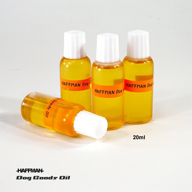 -HAFFMAN-Dog-goods-oil　20ml　お得な 3本セット