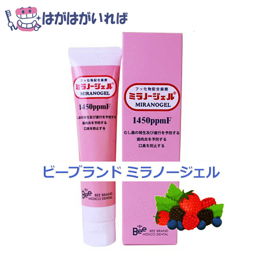 ϤϤФ㤨֥ӡ֥ɥǥ ߥΡѻ᤭ 45g 1450ppmF եǥפβǤʤ890ߤˤʤޤ