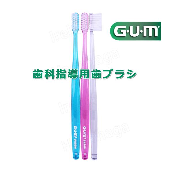 サンスター GUM ガム・ウェルプラスデンタルブラシ 226 ソフト・ミディアム キャップ付きハブラシ