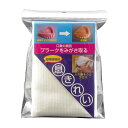 入れ歯清掃用クロス 息きれい