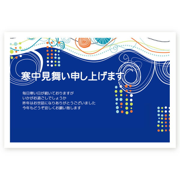 ●はがき　10枚セット ●サイズ：100×148（mm） ●宛名面は「官製はがき」 　※切手不要。 ●素材　上質紙 ●厚み　180kg ●コンパクトでエコな梱包♪ 　郵便受けに届くのでご不在でも受取可能です！ ●土日祝を除く、2営業日以内に出荷します！