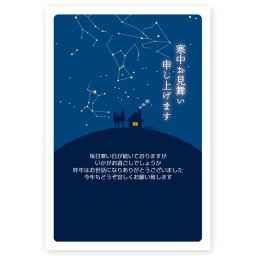 【官製はがき 10枚】寒中見舞いはがき・寒中ハガキ　KS-43　寒中見舞い　寒中　葉書